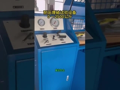 Μηχανή πίεσης σωλήνων αντλίας υψηλής πίεσης με πίεση λειτουργίας αντλίας ≤ 0,8Mpa πίεση 20 bar