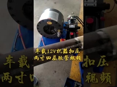 12V και 24v 2 ιντσών 4SP αυτοκινητοφόρτωση σωλήνα μηχανή τεντώματος